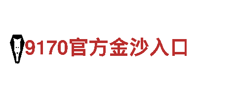 y6英亚国际在线登陆-钢铁集团